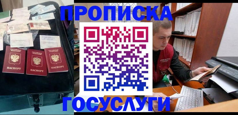 регистрация для школы в Жигулёвске